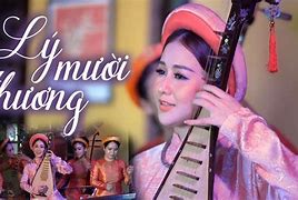 Lý Mười Thương Lyrics