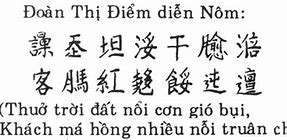 Văn Học Chữ Nôm Ra Đời Khi Nào